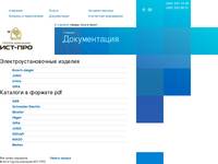 �������� ABB, Schneider Electric, Moeller, Jung, Gira, Dekraft, Wago ,Hager